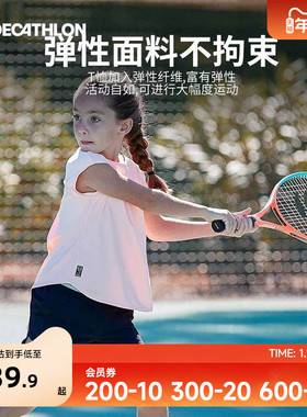 迪卡侬儿童速干衣裙裤运动套装t恤短裙女童短袖透气多巴胺色SAJ3