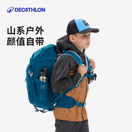 迪卡侬儿童登山包户外双肩包
