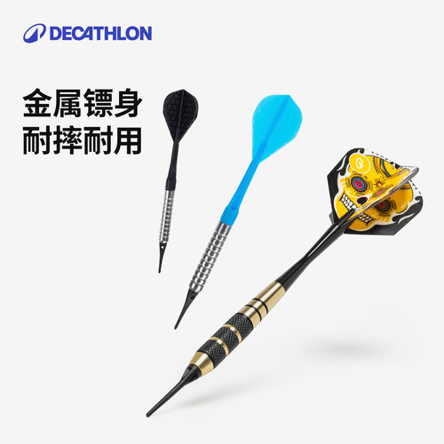 迪卡侬软式飞镖钢制握柄