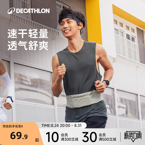 迪卡侬速干运动背心男坎肩上衣