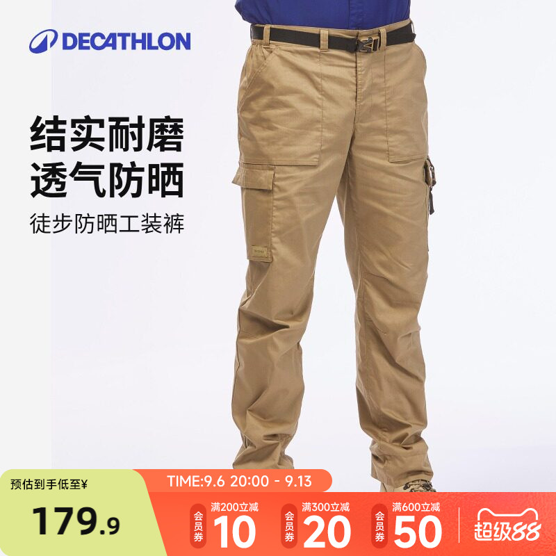 迪卡侬户外徒步裤耐磨透气防晒图片
