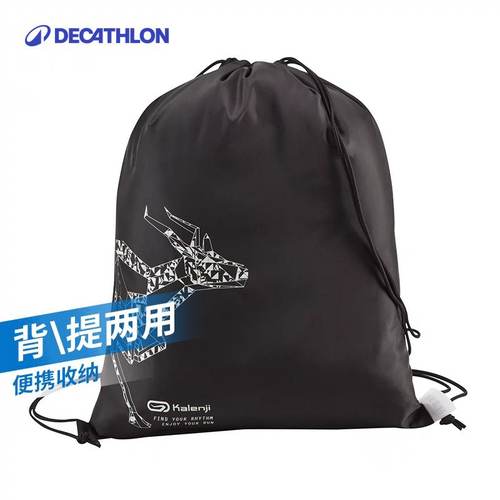 迪卡侬鞋袋收纳袋新款休闲抽绳袋