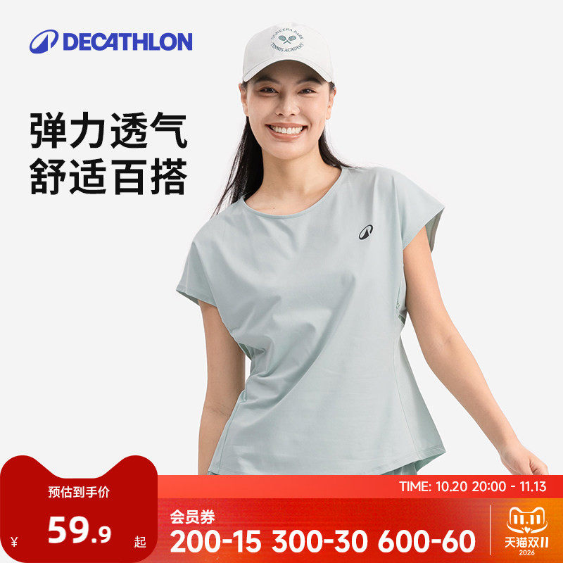 迪卡侬运动t恤女网球速干衣跑步短袖羽毛球服健身服训练上衣CSR5