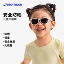 迪卡侬儿童太阳镜宝宝墨镜潮2 KIDA 5岁婴儿儿童眼镜男童女童儿童