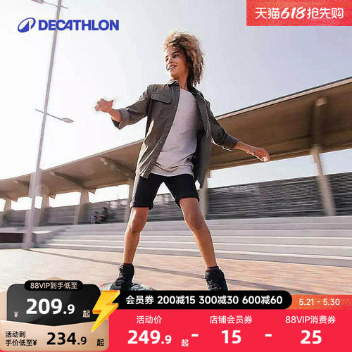 迪卡侬成年专业二两初学者活力板