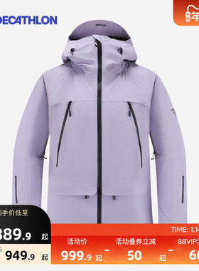 迪卡侬FR900滑雪服3L防水防风雪服雪裤男女野雪滑雪衣裤套装OVW3