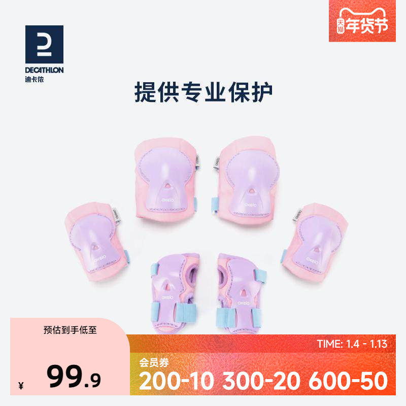 �Ͽ�ٯ��ͯ����רҵ�ֻ����������Ůͯ����װ����ϥ������װENR3 379.6Ԫ��4��(��94.9Ԫ/��)