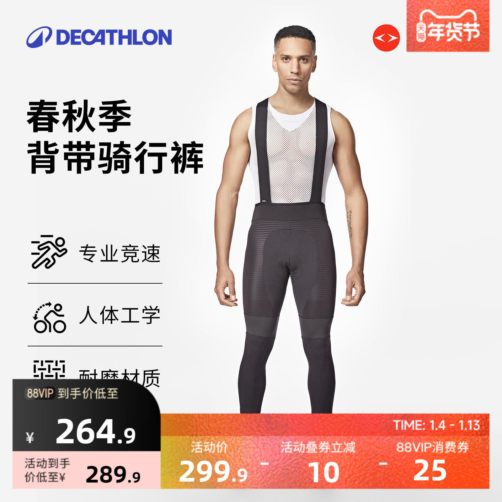 �Ͽ�ٯ���п�˫��ͷ���������п���ʿ���г���·���ﶬ���¿�OVRC RCR���＾�����г��㣨˫��ͷ����/����ɫ��������� L 849.69Ԫ��3��(��283.23Ԫ/��)