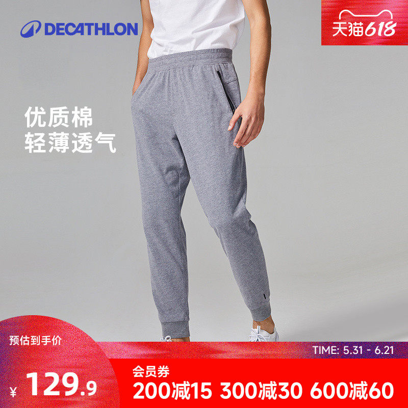 迪卡侬卫裤运动裤男春季灰色跑步健身束脚针织长裤休闲裤子男RFL1