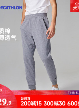 迪卡侬卫裤运动裤男春季灰色跑步健身束脚针织长裤休闲裤子男RFL1