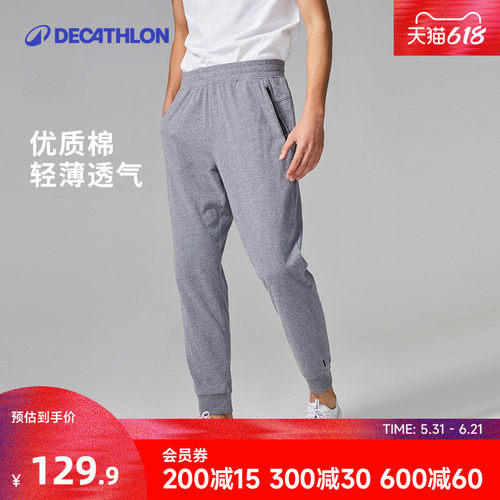 卫裤迪卡侬男跑步健身