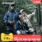 迪卡侬亲子装 MH500冲锋衣儿童MH900一家三口户外母女防水外套KIDS