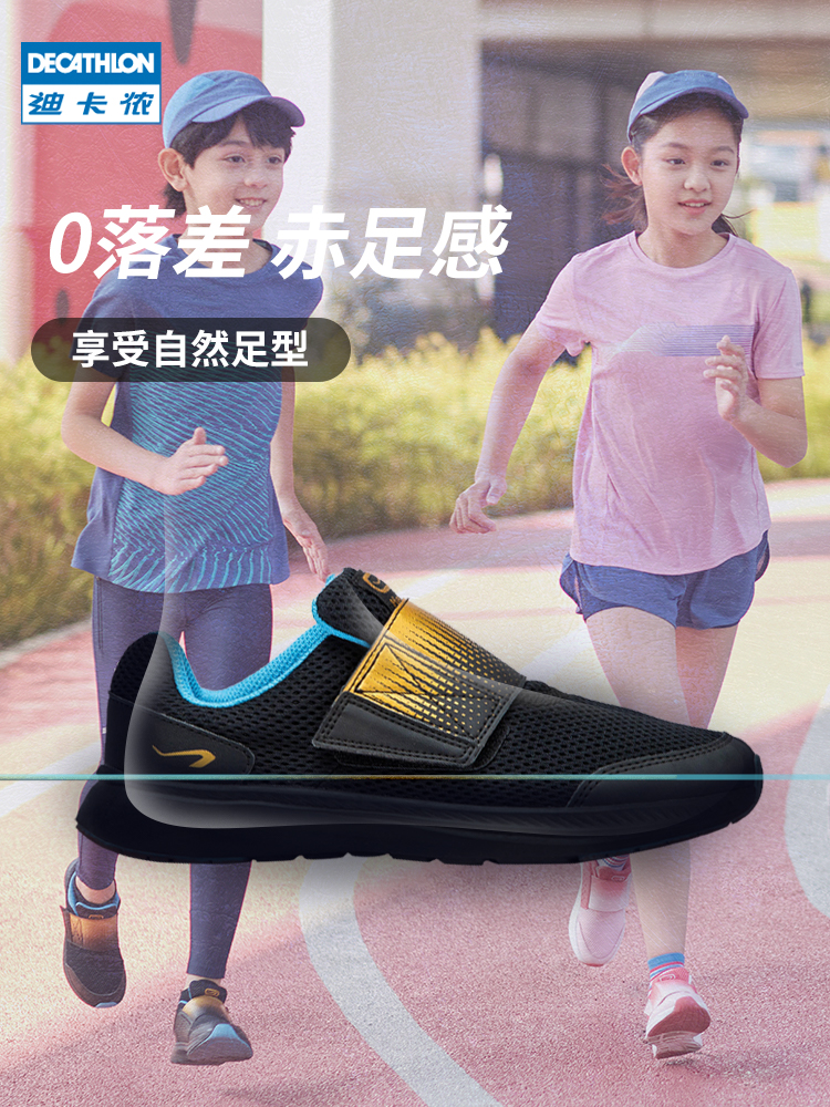 旗舰店运动鞋迪卡侬透气