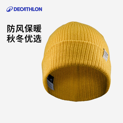 迪卡侬儿童保暖滑雪帽