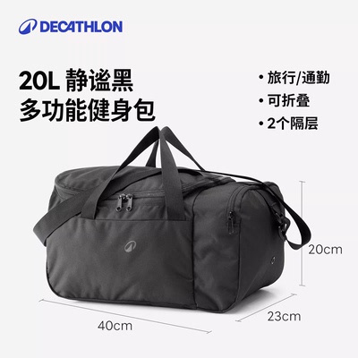 【好物体验8917221】黑色健身包ENS6