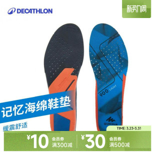 迪卡侬官方旗舰店官网篮球吸汗鞋 垫男户外减震女登山徒步舒适OVA4