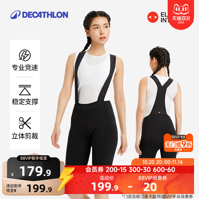 迪卡侬女士背带骑行短裤