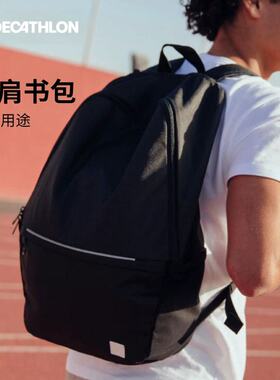 迪卡侬书包学生大容量双肩包男女电脑包简约休闲包旅行背包CSH4