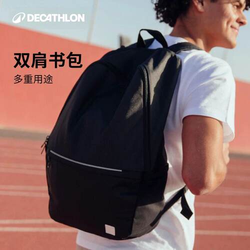 迪卡侬青少年书包双肩包