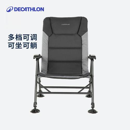 迪卡侬多功能便携欧式ovf钓鱼椅