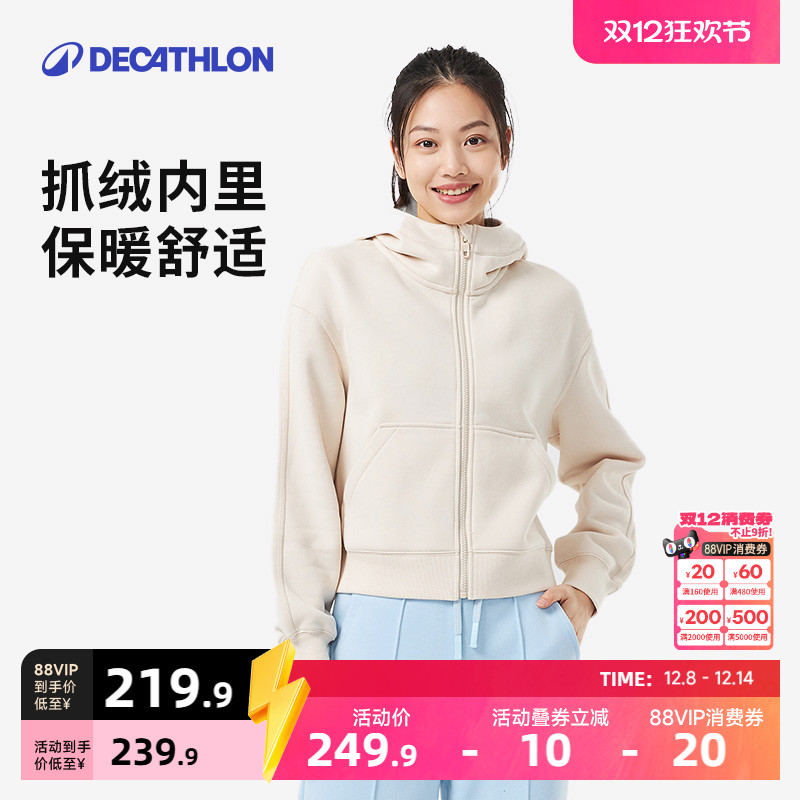 迪卡侬加绒连帽运动外套宽松休闲