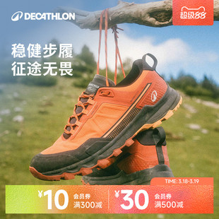 迪卡侬MH500 Light轻量防水登山鞋徒步鞋男户外耐磨透气缓震ODS