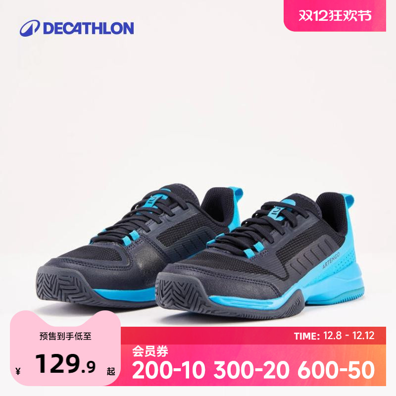 夏季网眼透气防滑缓震童鞋