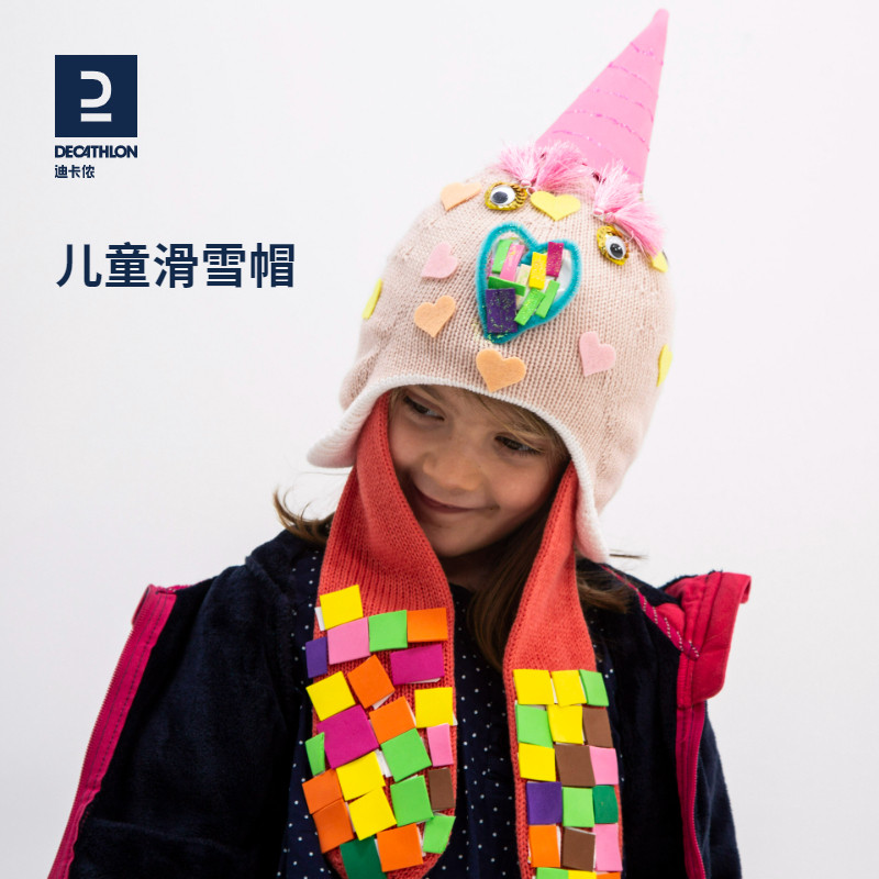 迪卡侬儿童羊毛滑雪帽
