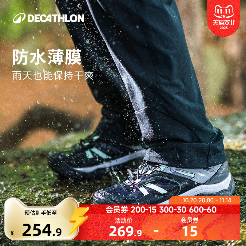 迪卡侬旗舰店儿童防水登山鞋