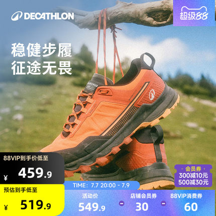 迪卡侬官方MH500 Light登山鞋轻量防水徒步鞋男户外越野鞋女ODS