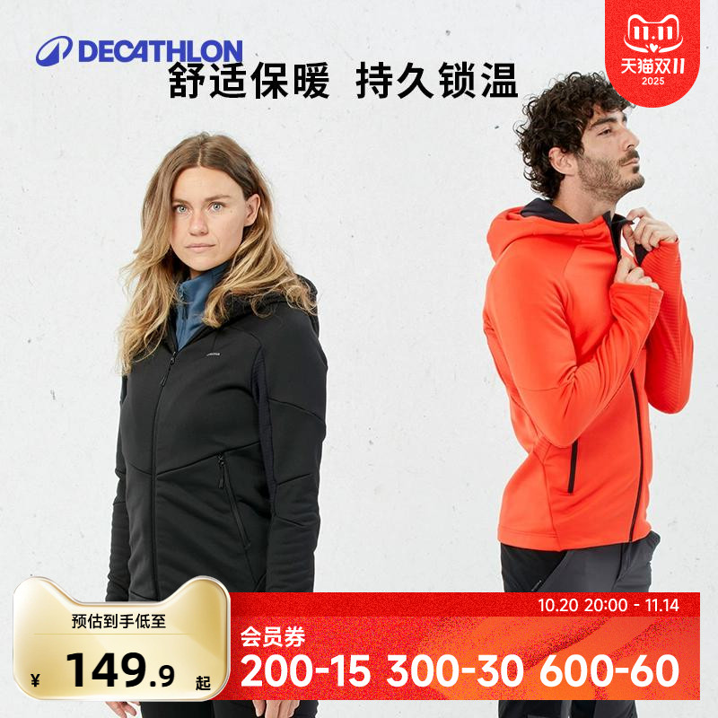 迪卡侬男女抓绒外套时尚易搭配