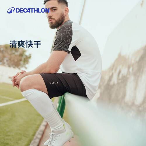 足球服迪卡侬/Decathlon