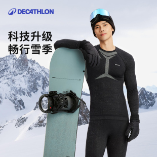 迪卡侬速干衣滑雪保暖内衣户外专业贴身层登山排汗打底男OVW1