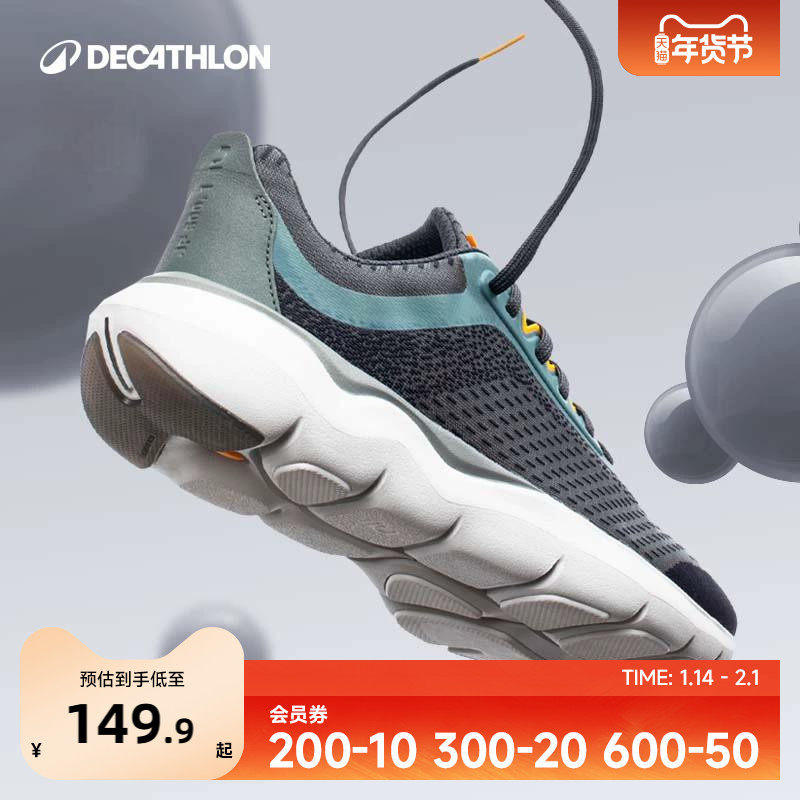 迪卡侬跑步鞋男冬jf500软底减震保暖休闲跳绳运动鞋旗舰店IVX1,运动鞋new,跑步鞋,淘宝优惠券,粉丝福利购,淘宝优惠卷