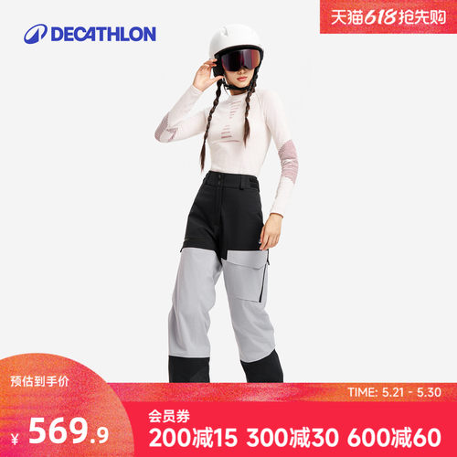 迪卡侬女士滑雪裤RECCO