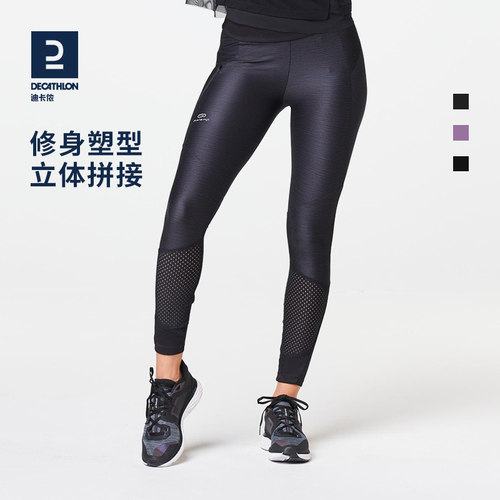 跑步健身透气速干高腰瑜伽裤
