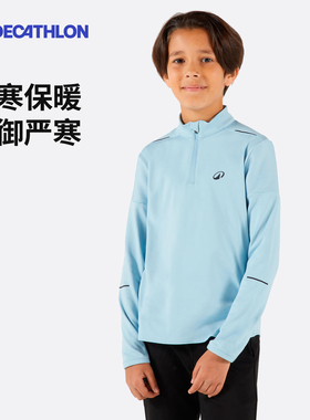 迪卡侬青少年网球保暖长袖T恤防寒保暖免熨快干半拉长袖男童SAJ3