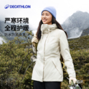 迪卡侬旗舰店外套女冬加绒加厚风衣登山服运动防风防水男棉服ODT3