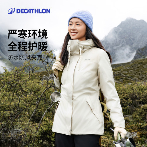 迪卡侬加绒加厚冬季防风防泼外套