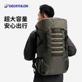 迪卡侬男户外登山包轻便超大容量双肩包50L旅行旅游徒步防雨OVHU