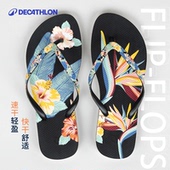 迪卡侬人字拖女夏季 IVL5 夹脚夹拖拖鞋 夹脚2022新款 外穿时尚