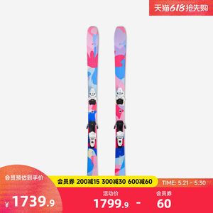 迪卡侬滑雪板双板初学带固定器WWWK