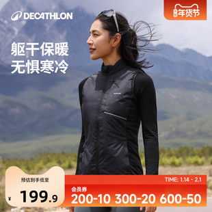 迪卡侬跑步运动马甲女秋季 拉链保暖棉背心SAX1 户外骑行健身无袖