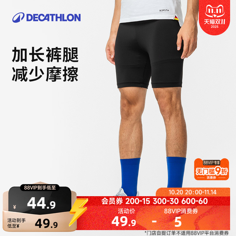 紧身跑步篮球高弹训练压缩裤