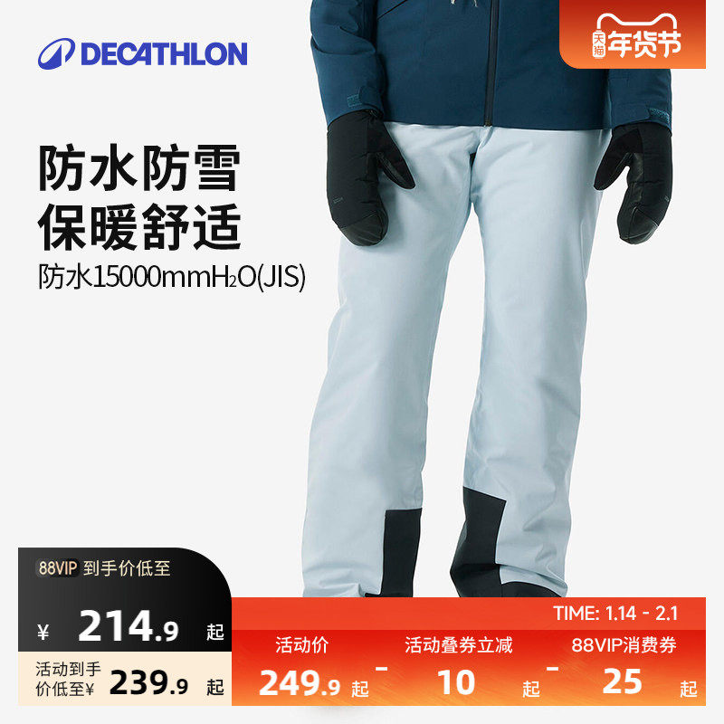迪卡侬滑雪裤女冬季户外防水加厚保暖透气单板双板 8913066 OVW3