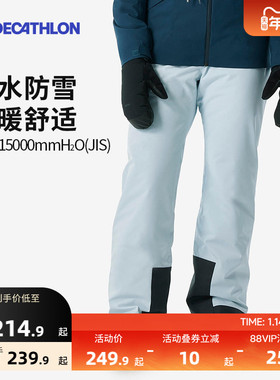 迪卡侬滑雪裤女冬季户外防水加厚保暖透气单板双板 8913066 OVW3