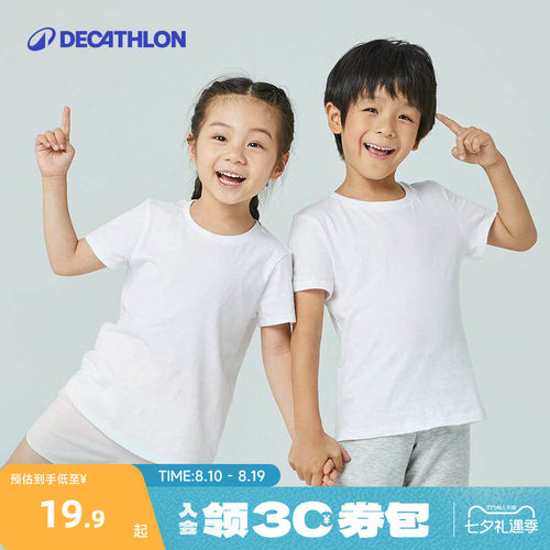 迪卡侬短袖t恤女童小童纯棉上衣
