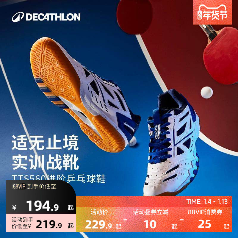 �Ͽ�ٯƹ����Ь��ЬרҵŮ��ţ���ѵ��Ь�˶�Ь����͸��560IVE2 219.9Ԫ