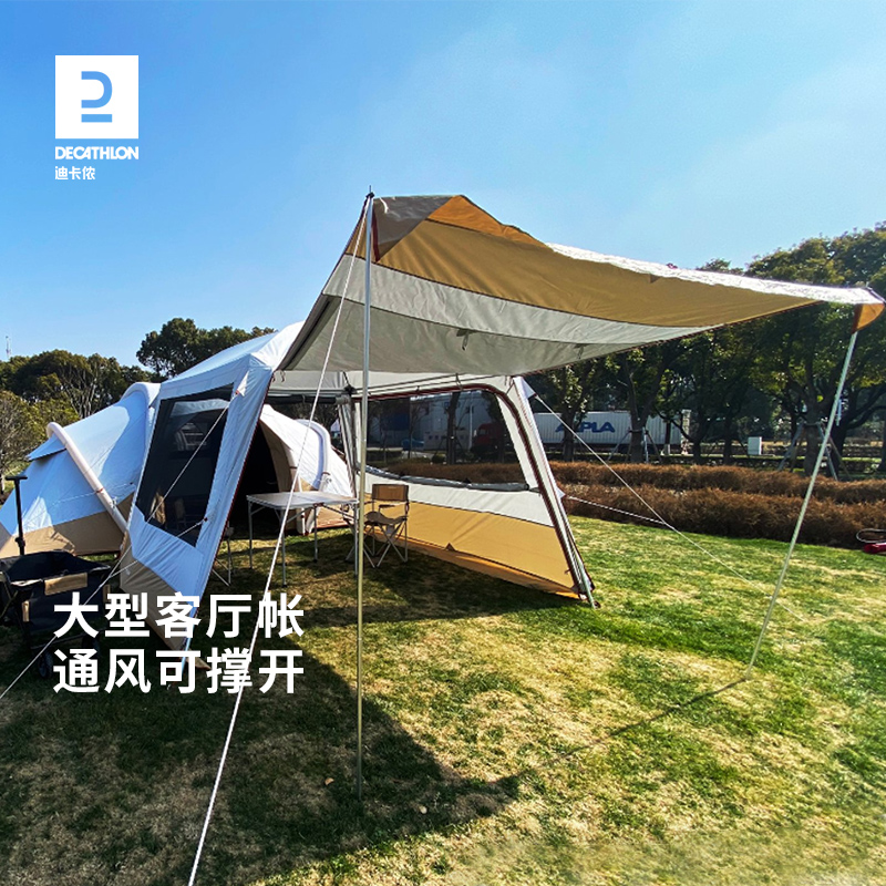 DECATHLON 迪卡侬 客厅帐篷 8397099 米白色 300*300*225cm 10人