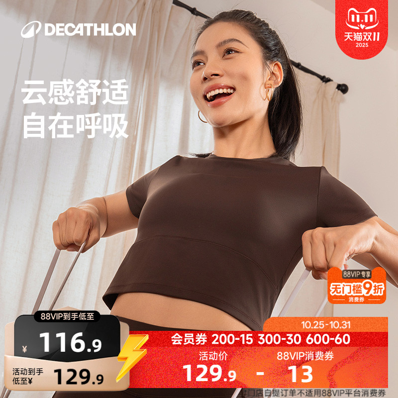 迪卡侬运动健身衣瑜伽服女